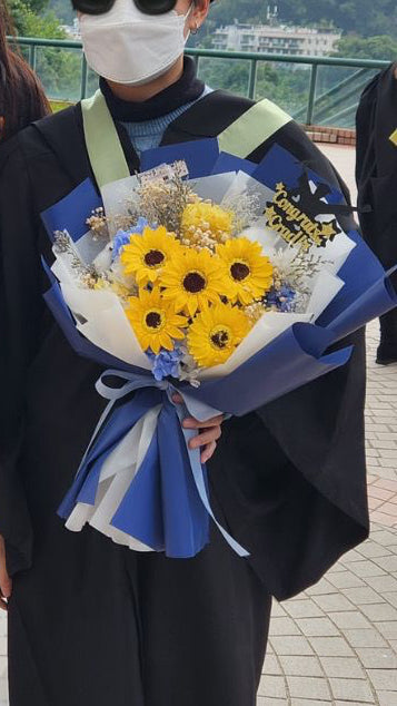 5枝 畢業花束精選太陽花花束|香梘花 生日花束 中學 小學 幼稚園